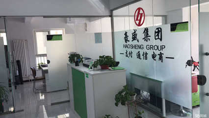 西安豪盛邦商務(wù)信息咨詢 專業(yè)服務(wù)，助力企業(yè)精準(zhǔn)決策與高效發(fā)展