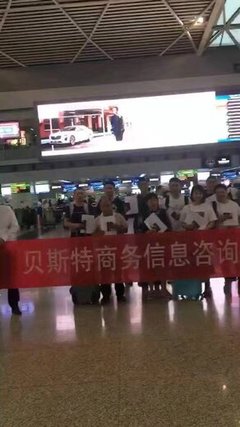 高薪海外勞務(wù) 月薪3萬+正規(guī)工簽，包吃住機會等你來