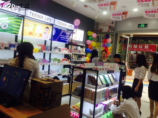 小資生活化妝品，讓您輕松當(dāng)老板