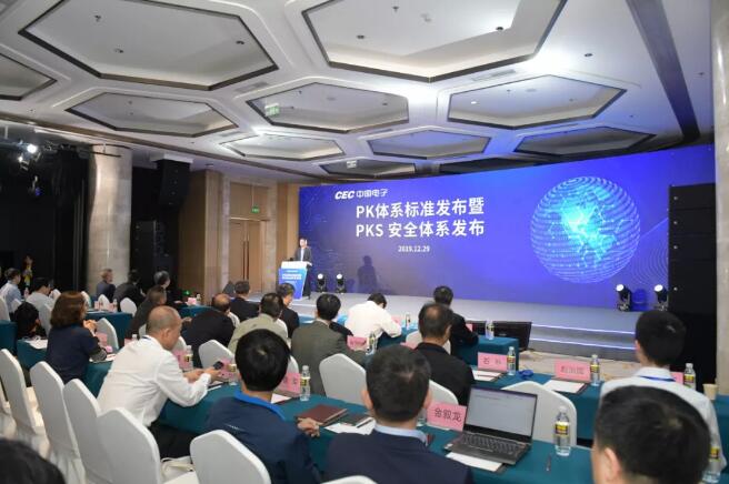 中國電子發(fā)布國內(nèi)首個(gè)計(jì)算機(jī)軟硬件基礎(chǔ)體系標(biāo)準(zhǔn) 推動(dòng)自主創(chuàng)新與應(yīng)用發(fā)展