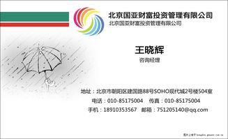 500萬(wàn)科技公司轉(zhuǎn)讓與核心技術(shù)轉(zhuǎn)讓 戰(zhàn)略選擇與操作要點(diǎn)